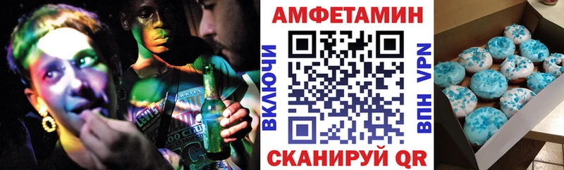 продажа наркотиков  hydra   АМФЕТАМИН 97%  Кушва 