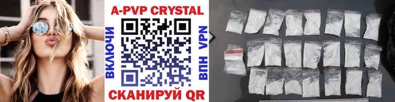 наркота  сайты даркнета какой сайт  A PVP мука  Кушва 