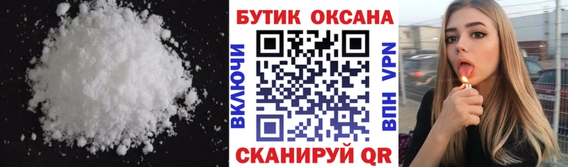 продажа наркотиков  Кушва  площадка состав  Бутират Butirat 
