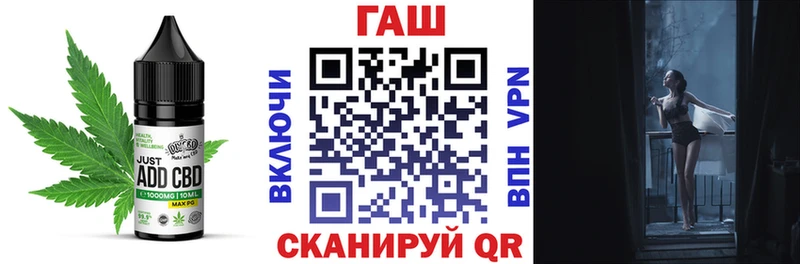 Еда ТГК марихуана  Кушва 