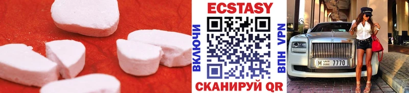 Ecstasy XTC  Кушва 