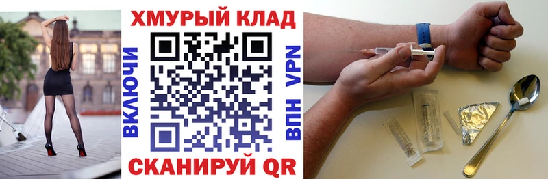 наркота  Кушва  ГЕРОИН Афган 