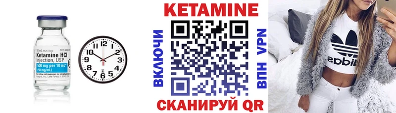 где купить   Кушва  Кетамин VHQ 