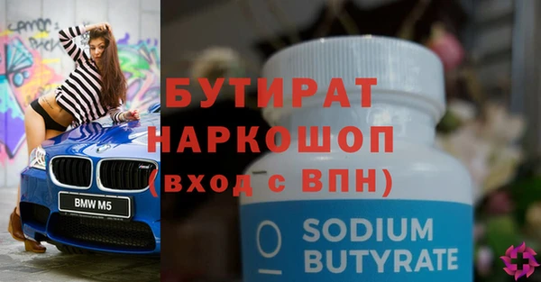 MDMA Бронницы
