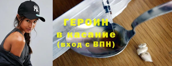 MDMA Бронницы