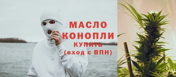 марки nbome Протвино