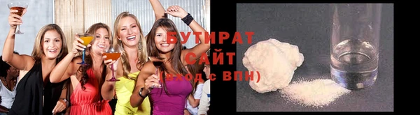 прущие грибы Балахна