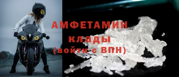 а пвп мука Бугульма