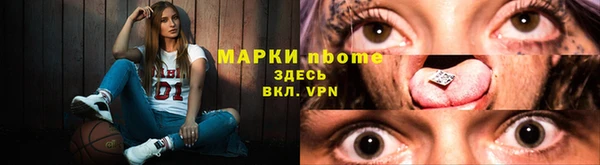 мефедрон Белокуриха