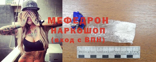 а пвп мука Бугульма