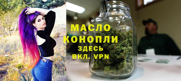 apvp Волоколамск