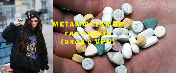 меф Бородино