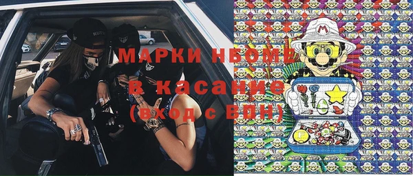 марки nbome Протвино