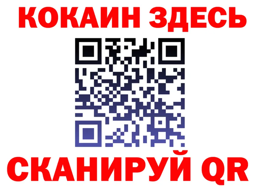 ТГК концентрат ТОР маркетплейс omg Кушва