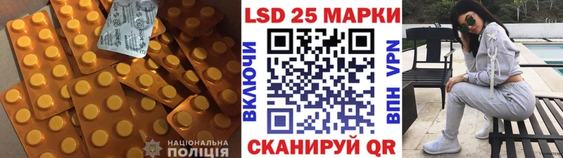 Лсд 25 экстази ecstasy где найти наркотики Кушва