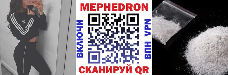купить закладку  Кушва  shop Telegram  Меф 4 MMC 