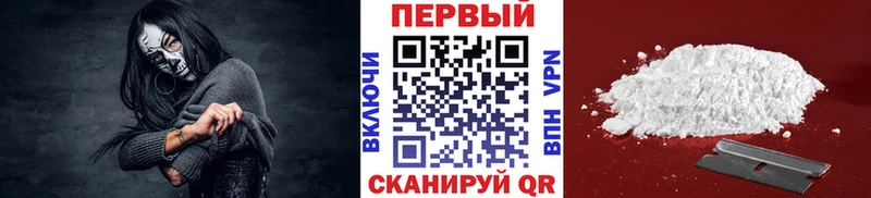купить закладку  Кушва  Первитин витя 