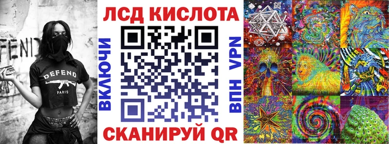 Марки N-bome 1,5мг  Кушва 