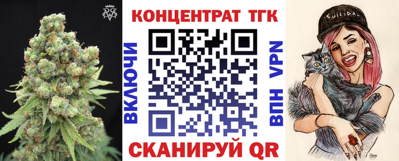где можно купить   Кушва  ТГК жижа 